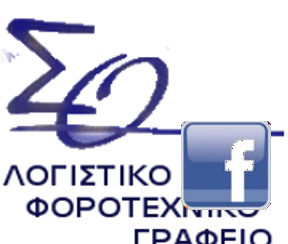 Facebook Page Logo - links to facebook page